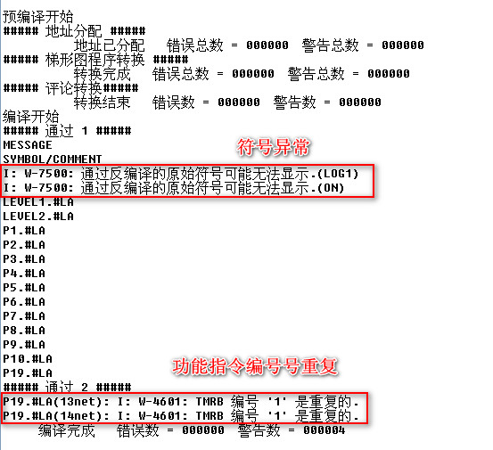 異常、重復(fù).jpg